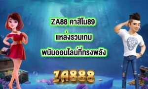 ZA88 คาสิโน89